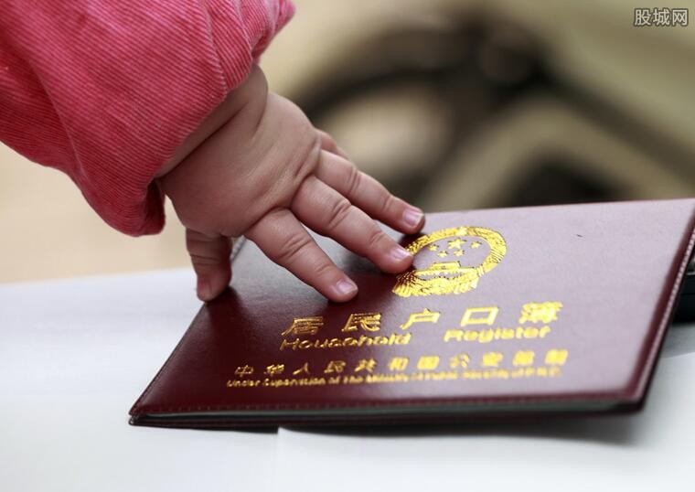小孩户口怎么迁