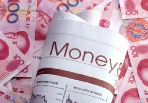 国务院低保通知 民政部通知残疾人领取低保
