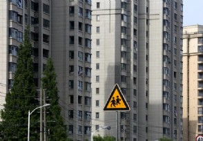 炒房客快撑不住了 炒房客大量抛售