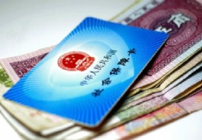 辞职不干了社保怎么办 当月离职社保由谁承担