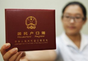 农村户口的恭喜了 农村户口满60岁老人补贴是吗？