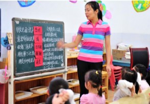 2019教师涨工资文件 教育部关于教师工资改革消息