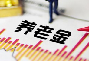 今年办理退休有新政策吗 按工龄上调退休金真的吗？
