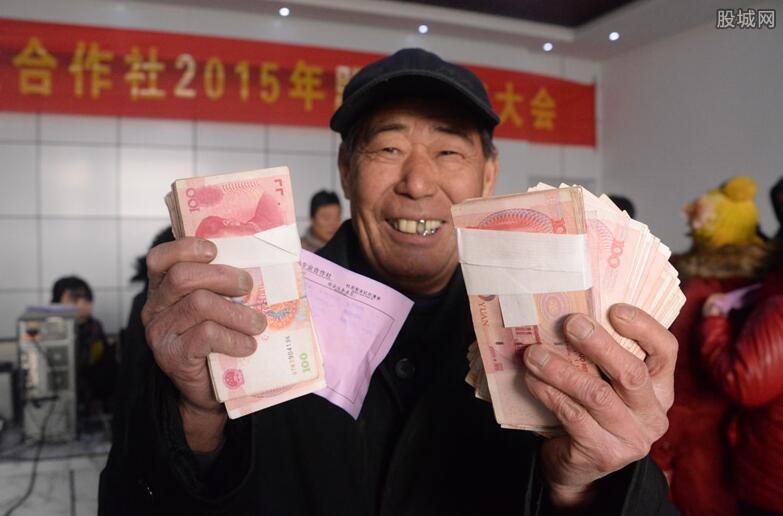 农民养老金发放