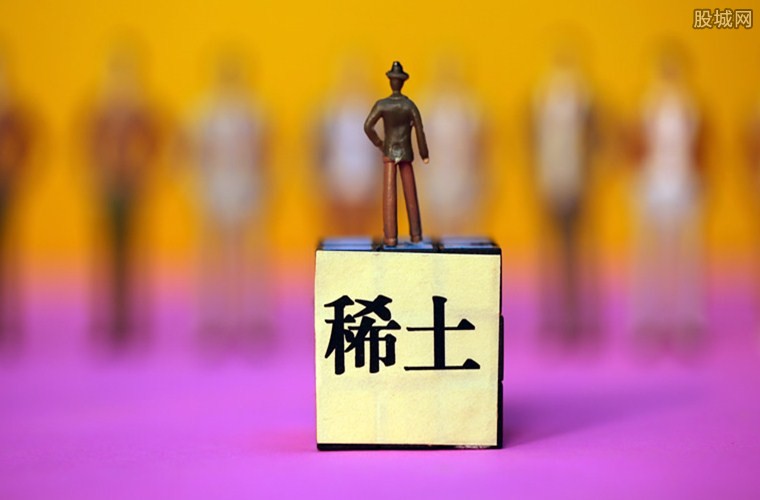 稀土