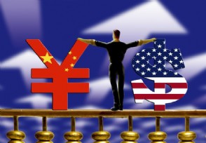 中国多久赶上美国经济 中国何时赶上美国答案让人激动