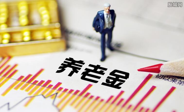 农民60岁一月领多少养老金