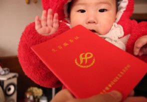 农村户口二胎补贴 2019二胎奖励政策最新消息