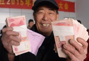 65周岁养老金新规 农民65岁以上养老金政策试点