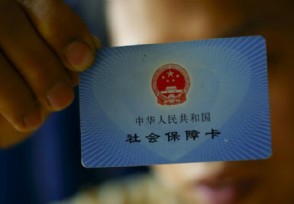 2019社保50岁一次补缴新政策 一次补交社保行吗