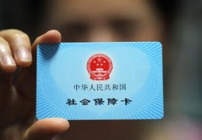 退休社保不满15年怎么办 坐牢了社保有效吗
