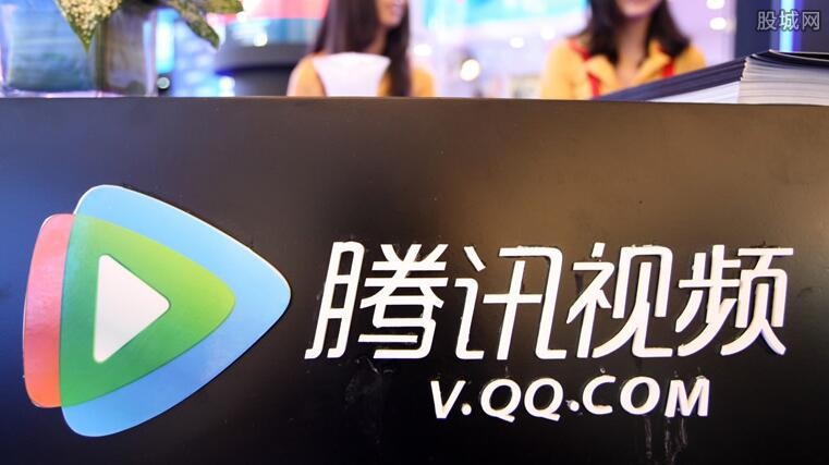 腾讯视频最新消息