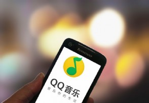 腾讯音乐遭反垄断调查 网友们这样说