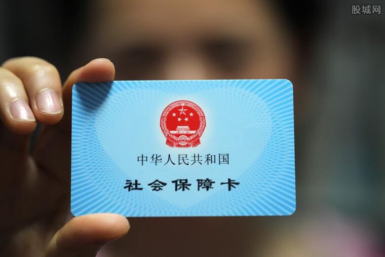 50岁交社保划算吗