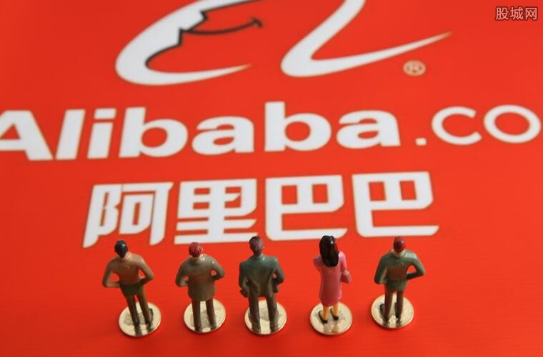 阿里巴巴