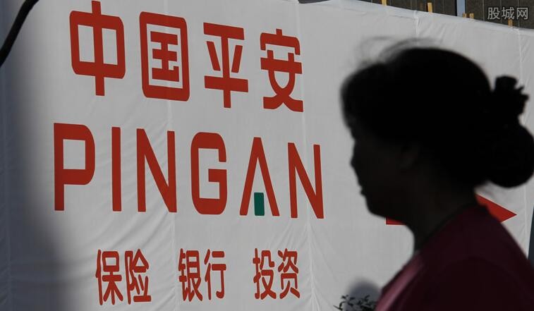 中国平安最新消息