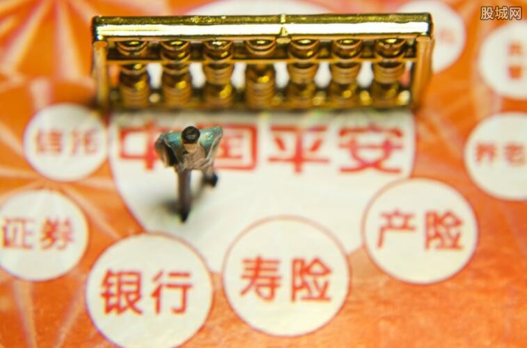 平安集团最新消息