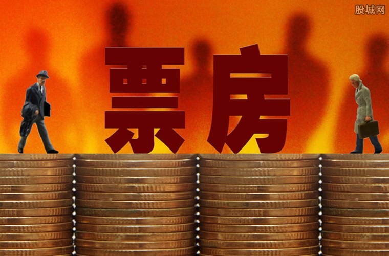 电影票房