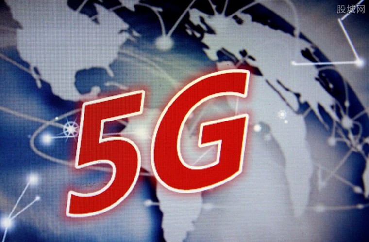 5G