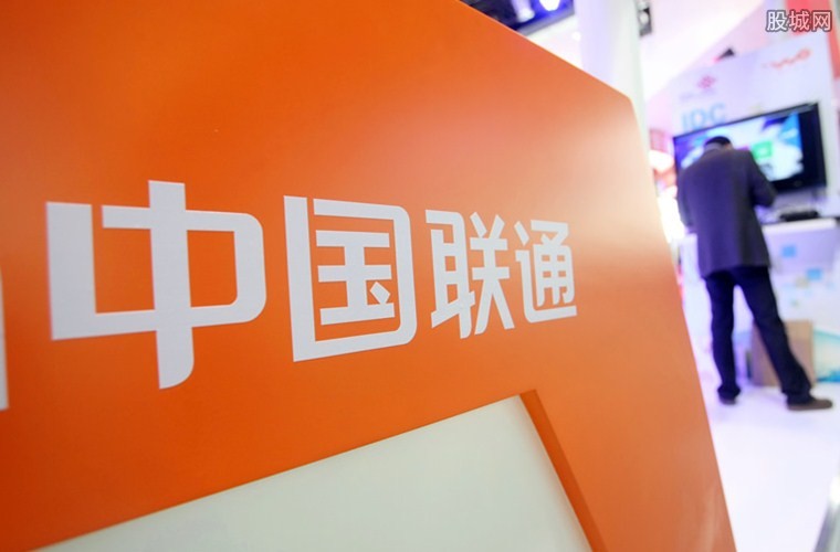 中国联通