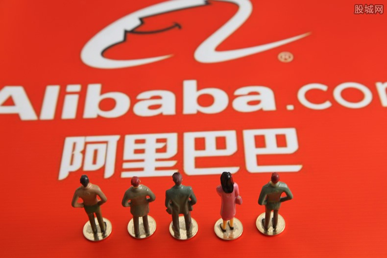 阿里巴巴推迟香港IPO