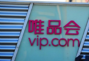 京东增持唯品会 阿里被传入股考拉是真的吗？