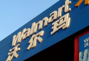 沃尔玛状告特斯拉 沃尔玛因何事起诉特斯拉了