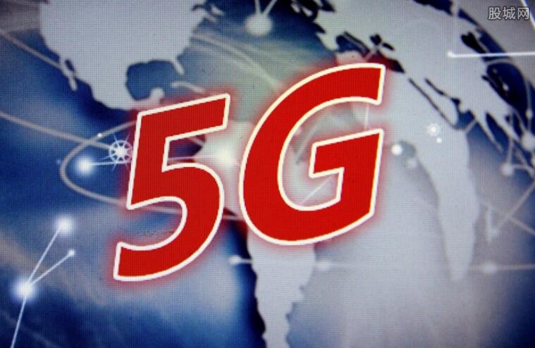 5G时代即将来临