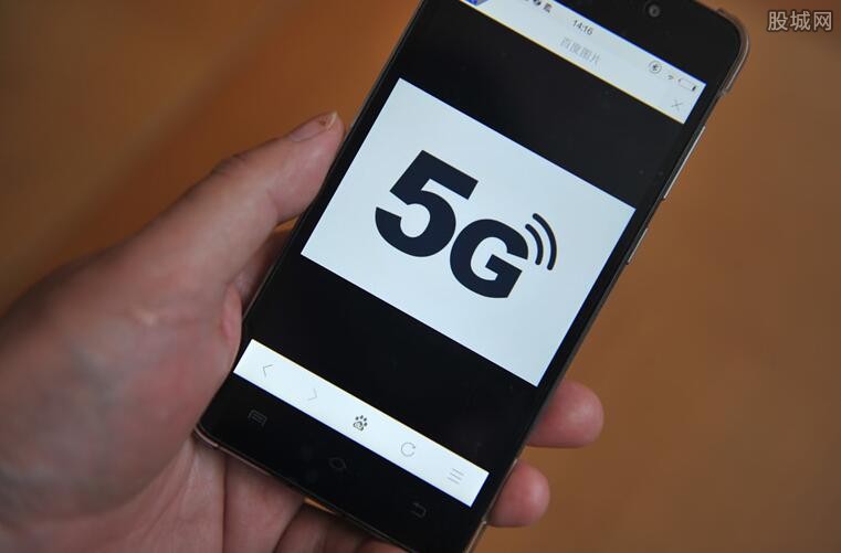 5Gֻ