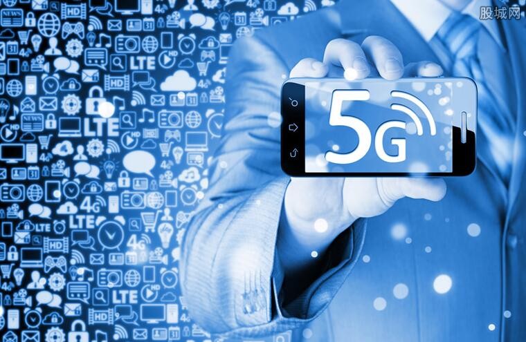 5G时代即将到来