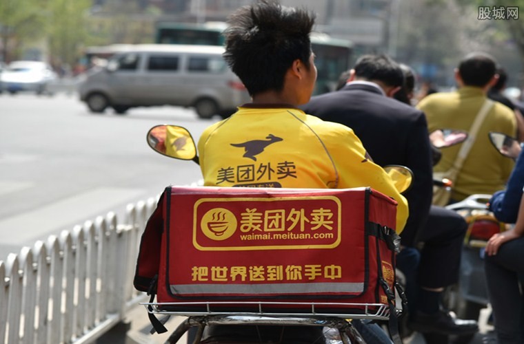 美团外卖