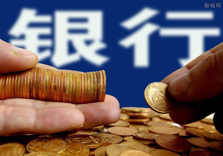 银行储蓄