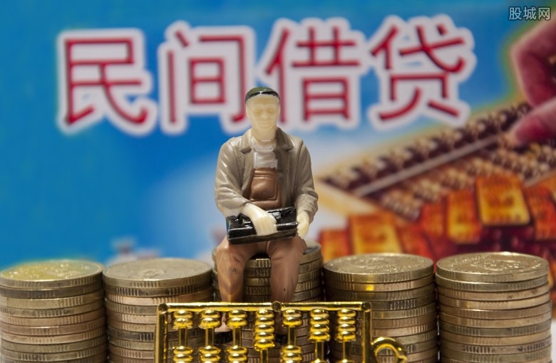 借贷新规