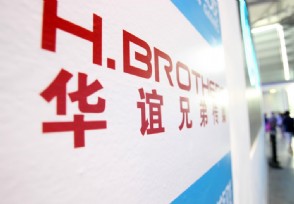 华谊兄弟半年亏损 营收利润大降背后的原因是什么