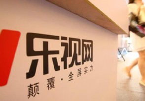 预亏3亿却巨亏百亿 乐视网28万股东泣不成声