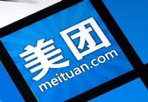 黑公关发王兴黑稿 200元一篇！目前犯罪嫌疑人被捕