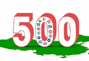 йҵ500ǿ 6ҵԪż