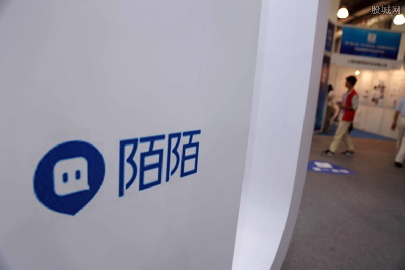 工信部约谈陌陌