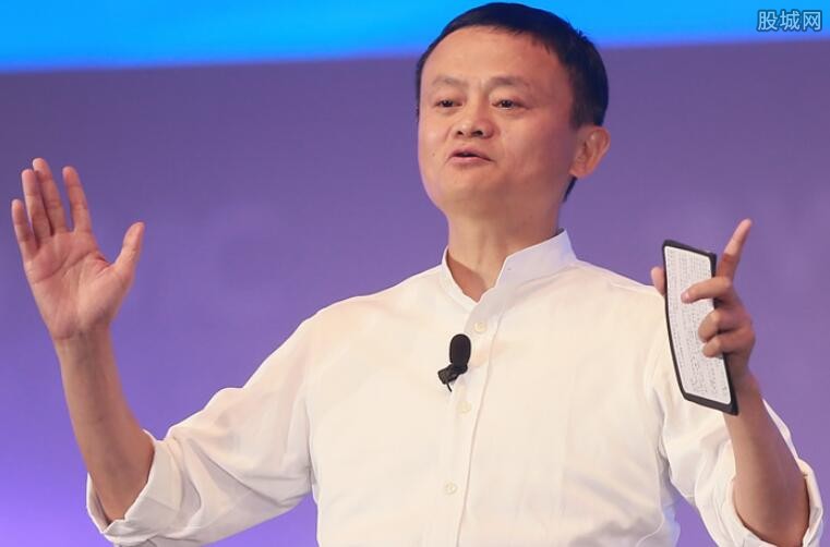 阿里巴巴创始人马云