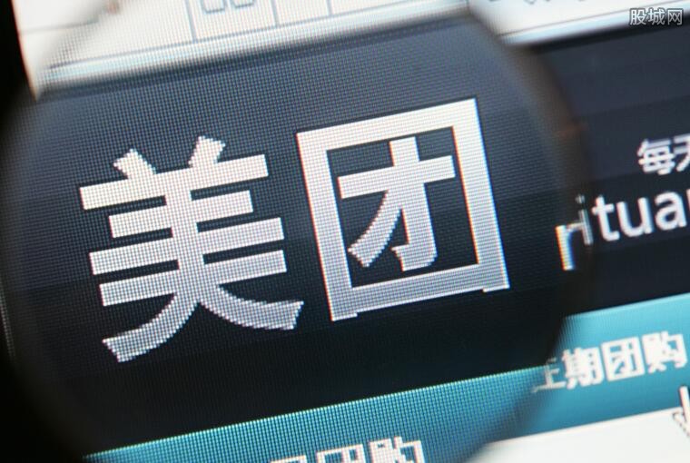美团强制商家二选一引争议