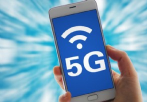 5GֻѾ 5Gֻȱ͹