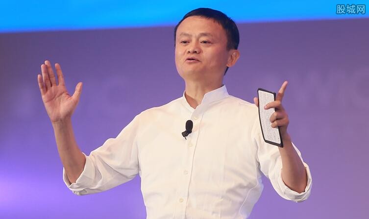 马云最新消息