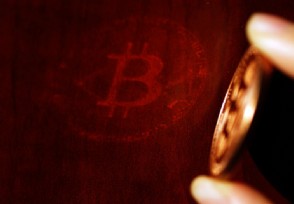 员工盗窃比特币获刑 比特大陆上市前夕传出负面消息