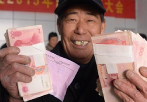 65岁农民养老金 农村400元养老金试点真的吗？
