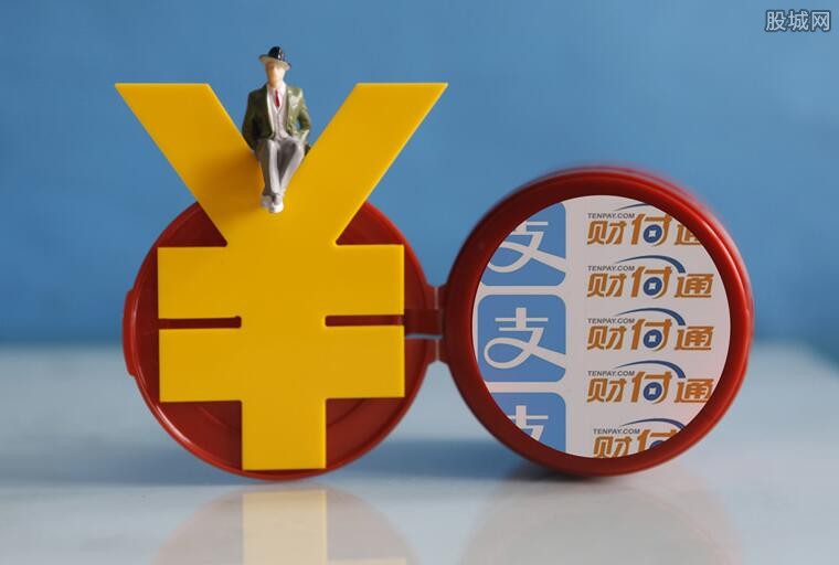 财付通为什么遭央行处罚