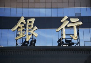 银行什么时候上班下班 银行开门关门时间表