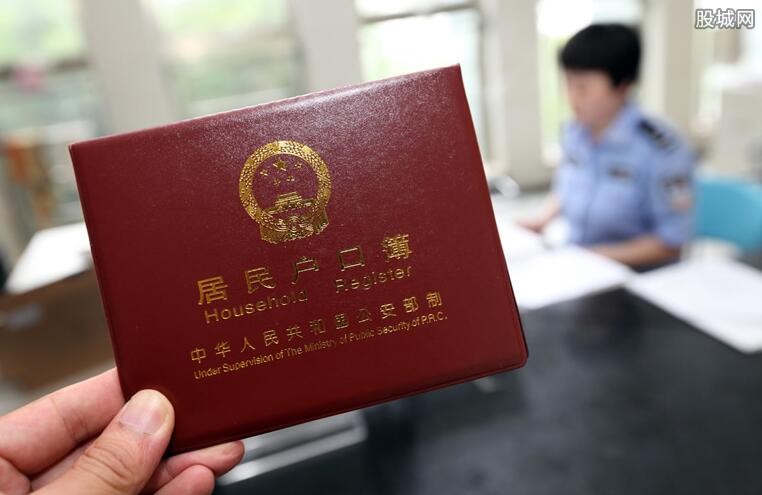 宁波落户最新政策