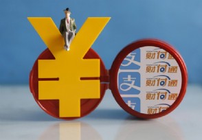 财付通遭央行处罚 腾讯财付通被罚149万原因是什么