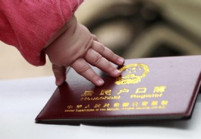宁波落户新政 落户条件大幅度放松了