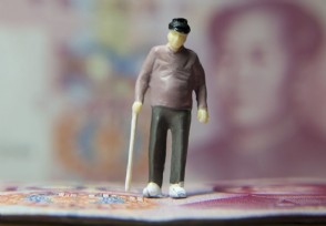 农民每月400元落实了吗 哪些人可以领取400元？